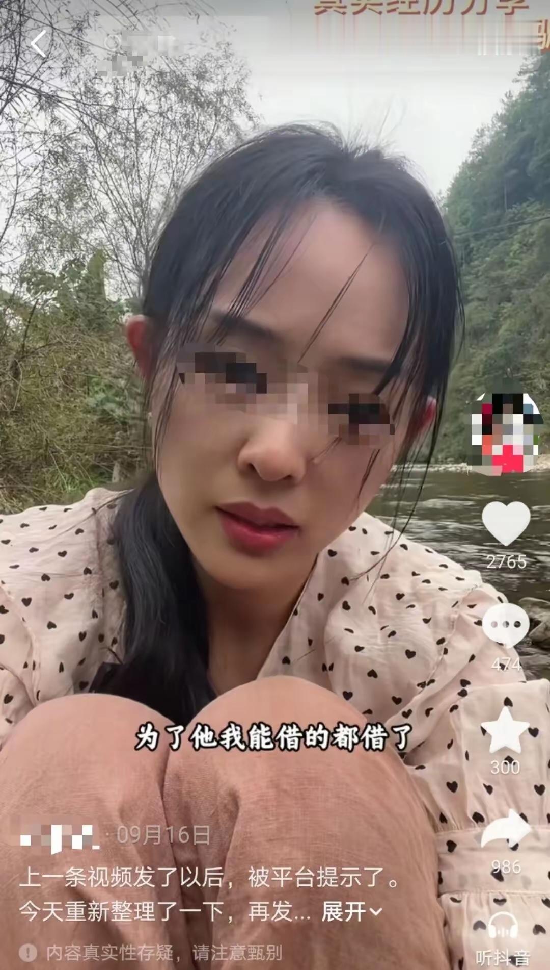 先骗心，再骗钱。
 
很多人不解，为什么好好的单亲妈妈，会心甘情愿借贷百万借给认识不久的男友？看完整个过程就懂了。
 
娄底的杨女士独自带娃多年，内心一直渴望安稳的家庭和陪伴。男子正是抓住了她的软肋，初期全程温柔体贴、甜言蜜语，持续输出情绪价值。
 
在长期的情感洗脑下，杨女士彻底交付真心，把对方当