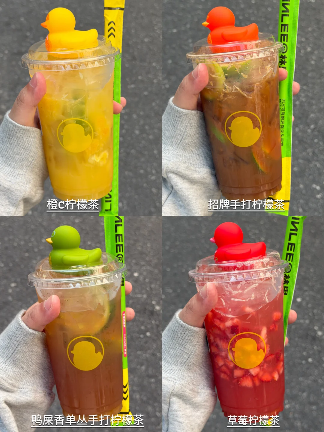 攒了500只林里鸭总结出来的点单攻略！！