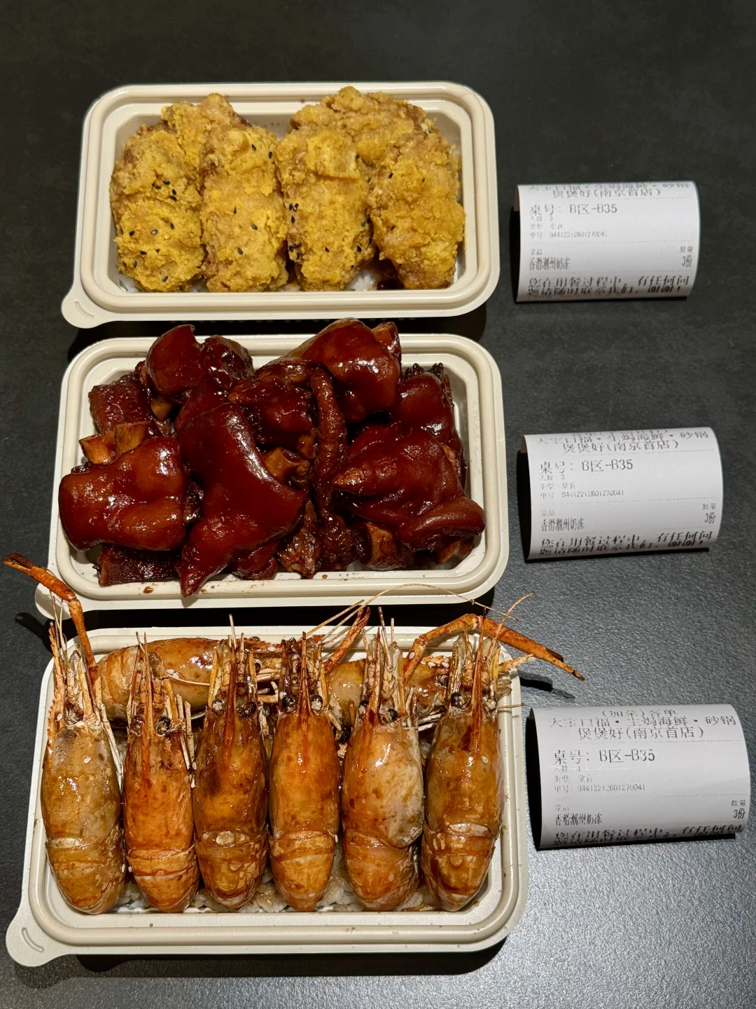 南京新街口！个人觉得无法超越的一家。。。