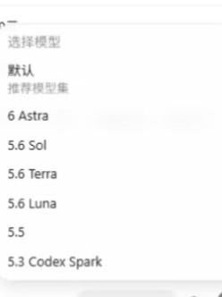 gpt 6 模型