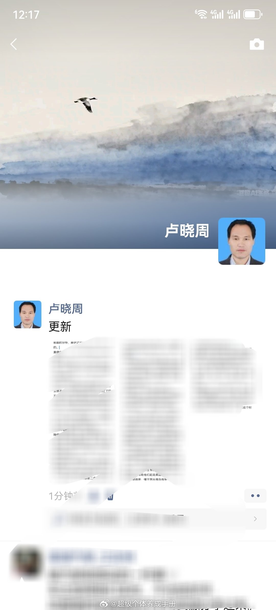 #俄外长称德国想再次开战#我在付费内容中早就说过，俄乌战争之所以拖这么久，可能就是在等德国武装完成后下场，在欧洲，只有德国不怕大毛，就像在亚洲，只有小日本不怕某大国一样。 ​