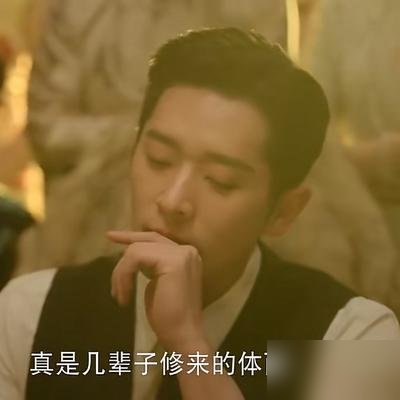 虞昶轩这个角色，让丞磊演，评论区直接炸了。

一个浑身正气的脸，偏要往纨绔堆里塞。
网友说，这哪是强取豪夺，这分明是政委下乡视察。
结果剧一播，更邪门。
海报先被骂“男性凝视”，转头网友用AI做了性别对调版，讽刺拉满。

丞磊自己直播都懵了，说听到完整剧情线，他本人也震惊。
民国氛围