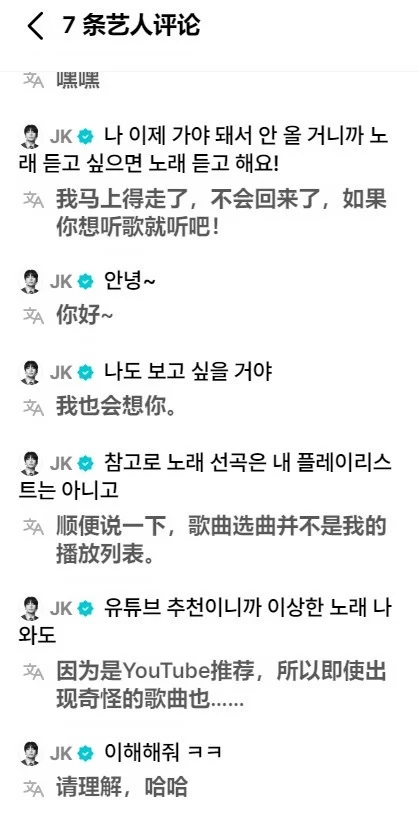小猪要走啦！来留言了