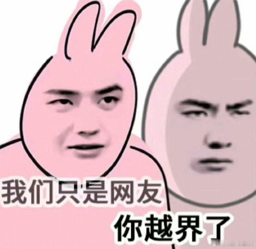 #王一博和自己表情包一模一样#万万没想到，表情包居然比本人造型还先问世！衣服配色完美撞款，神态神态也高度复刻，这奇妙的巧合真的笑到我，仿佛表情包成了预言家。 ​