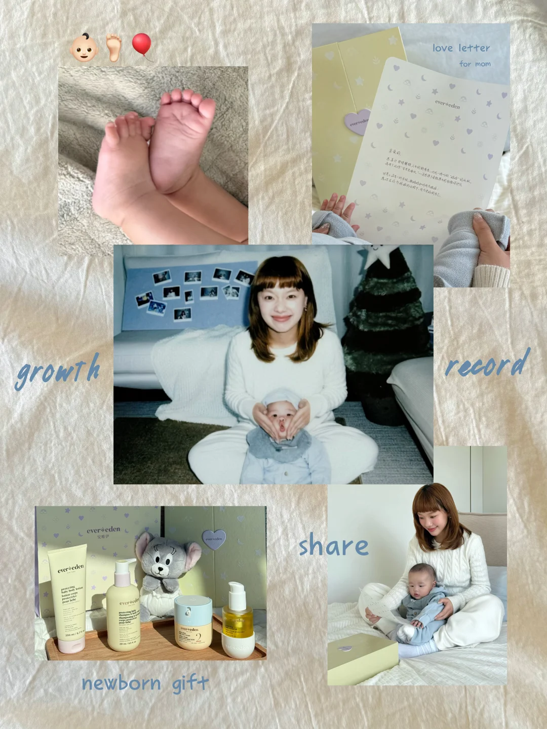 和你的第一年 是更幸福的一年🥰