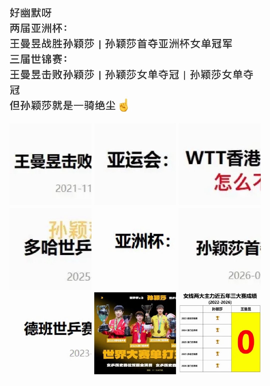夹了更幽默了[来抱抱][来抱抱] ​