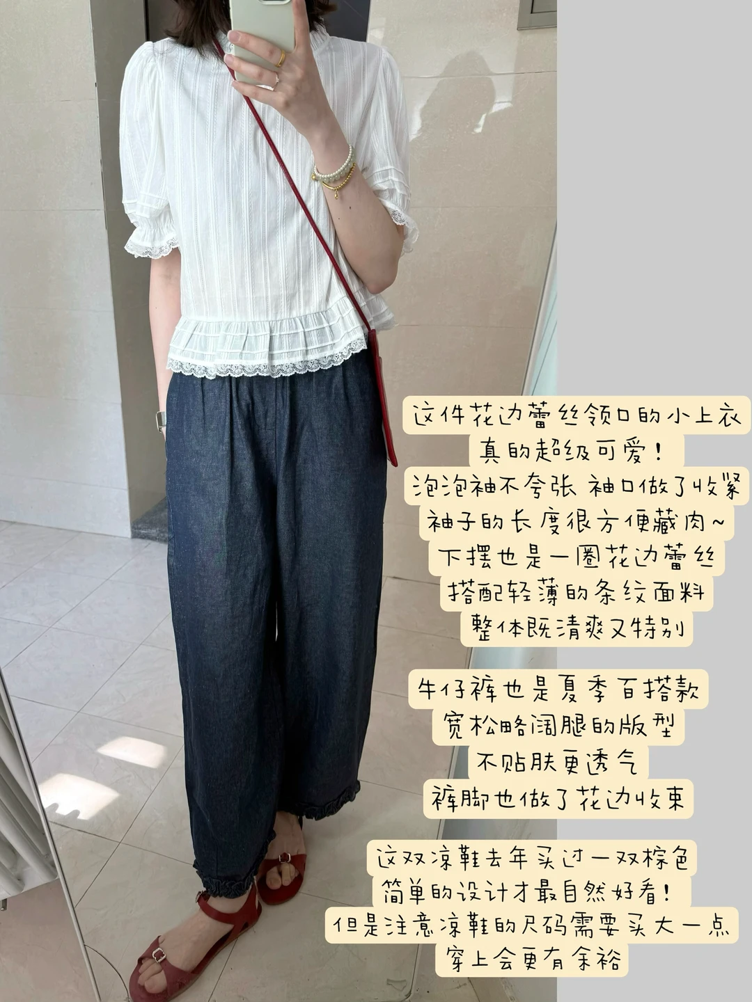 为夏天准备的美丽蕾丝小衫~