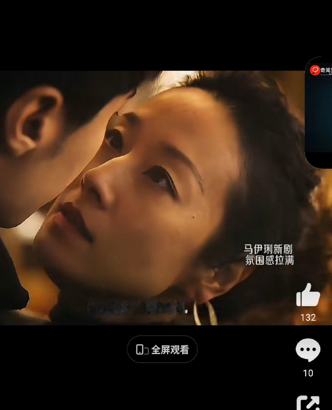 马伊琍新剧特写镜头：不利婚姻的特征列举两条[祈祷]
#观人作业# 131 ​