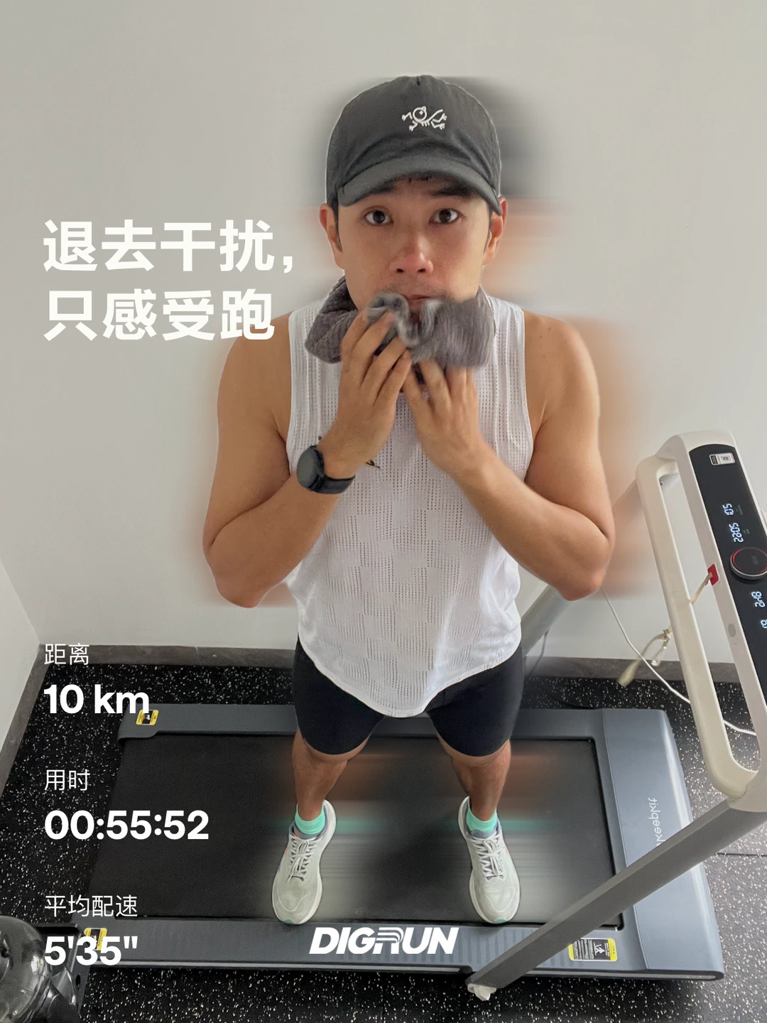 9.2｜广马碰运气的时候到了