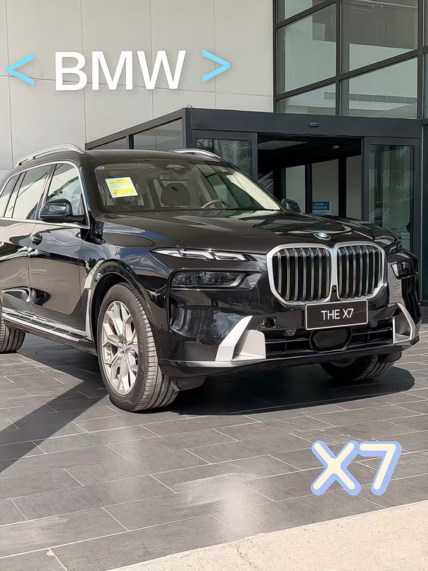 宝马X7｜真正的旗舰大SUV，气场与舒适双在线