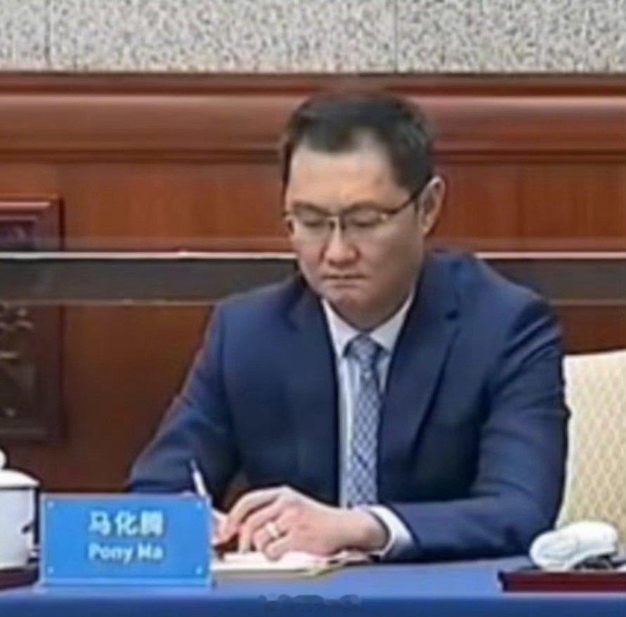库克、李彦宏、马化腾登上新闻联播，谁的状态最好？ ​