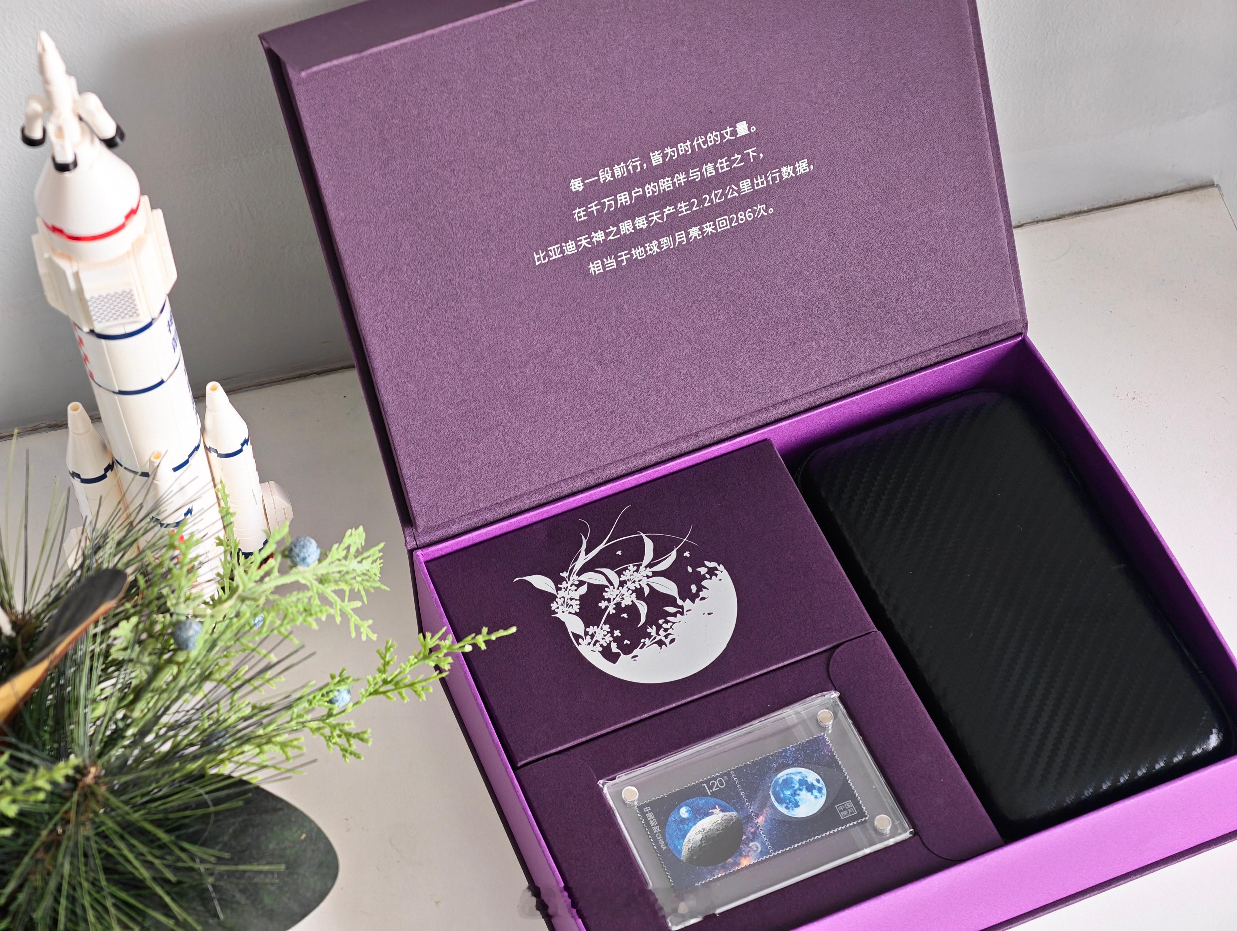 感谢 比亚迪、vivo、OPPO | 一加的中秋礼物，先祝大家中秋节快乐#中秋节[超话]# ​