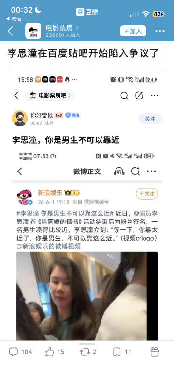 这也可以陷入争议？