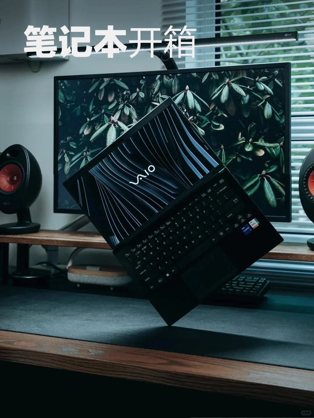 VAIO SX14 12代 商务本进阶实力派