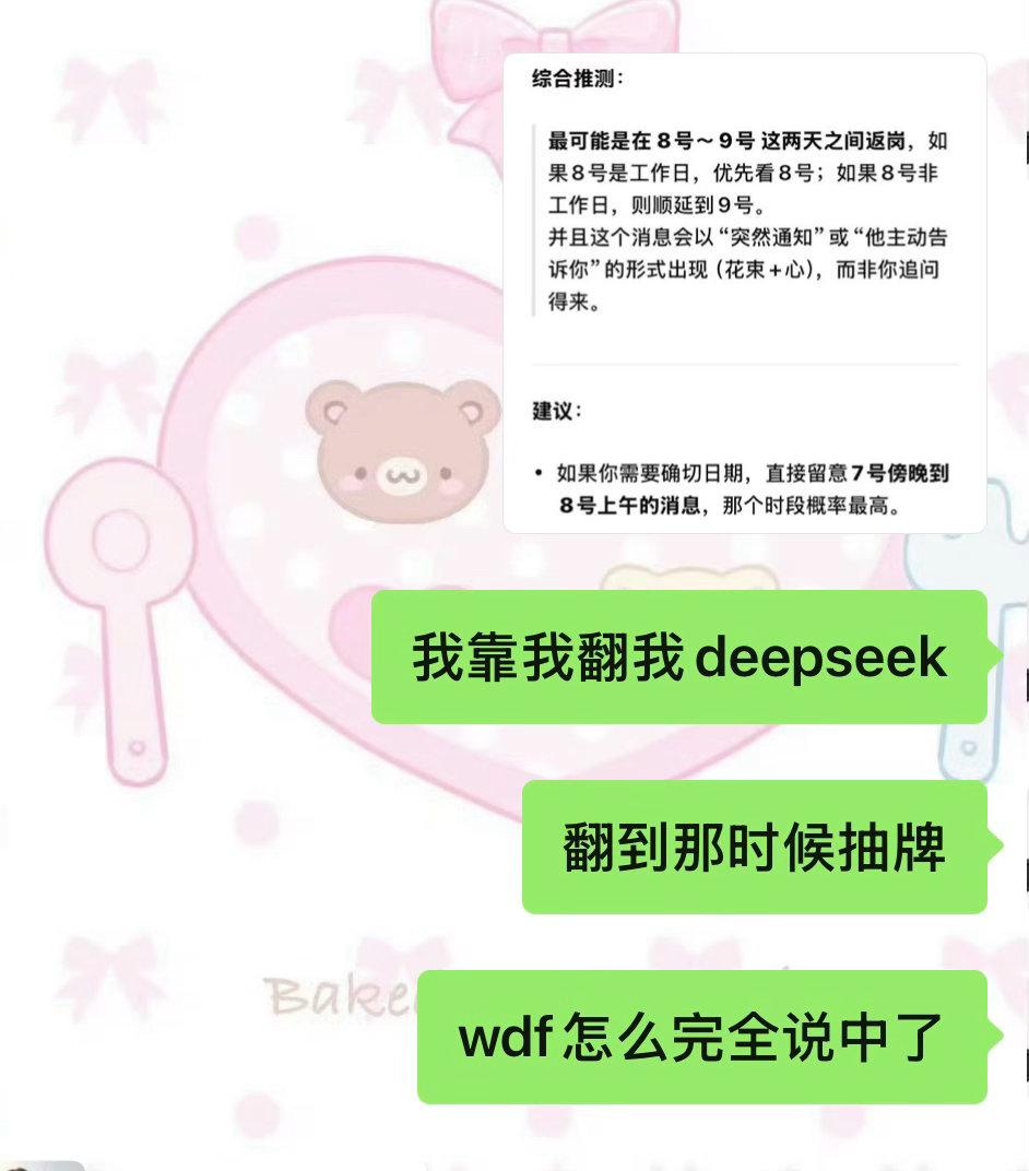 完全细思极恐 ​