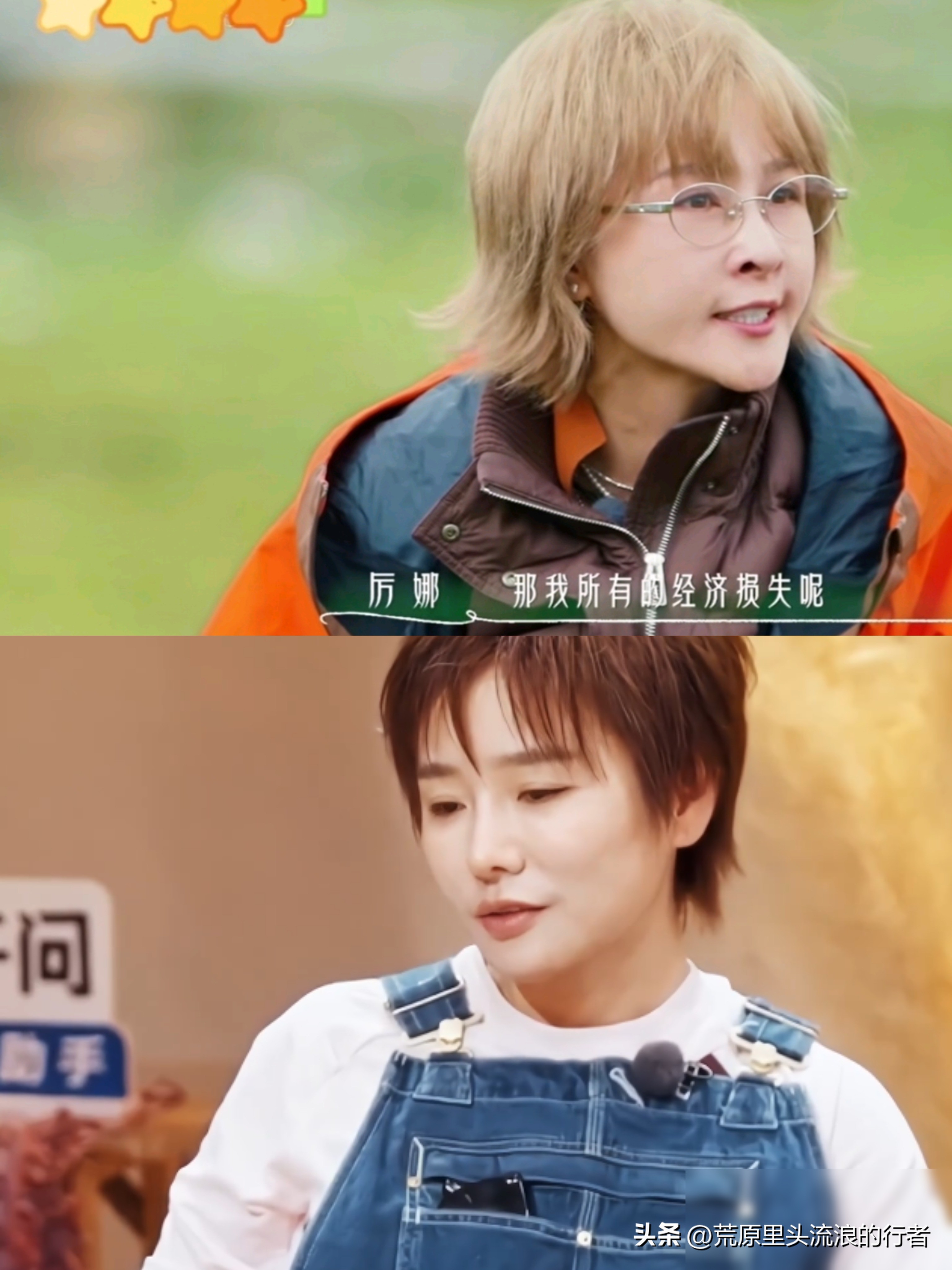 厉娜许飞十八年后再同框，一句背叛卡了半辈子，谁在说谎。


到了2026年10月22日这一天，《后会友期》这个节目正式开播，厉娜以及许飞两个人一同坐在高原的列车上，彼此之间所隔开的时间，相对来说是较为漫长的，差不多有将近二十年。厉娜说，自己曾经恨过许飞很久很久，而许飞只是表示，那并不是我，双方在这一