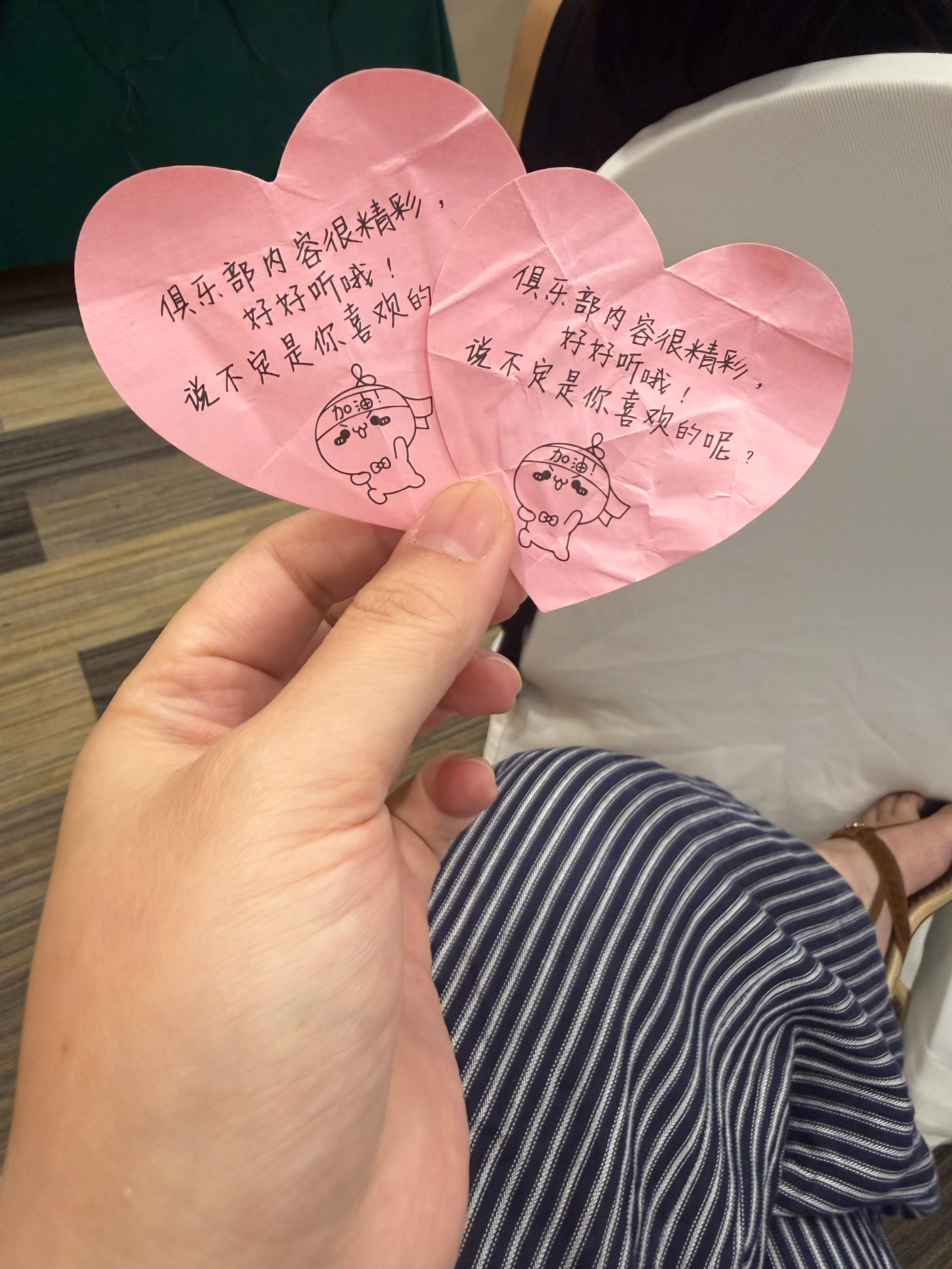 一个朋友邀请我参加一个活动，还让我A了50块茶水费。一开始我以为只是去她们店里随便聊聊天，虽然知道她们的生意模式是做传销。

今早给我发地址，在著名的金钻（传销窝点）酒店，好吧。

我因为知道是来听课的，所以晚来了一个多小时。结果进来以后的逆袭内容当然不感兴趣啊，但是我想知道她们的模式 ​