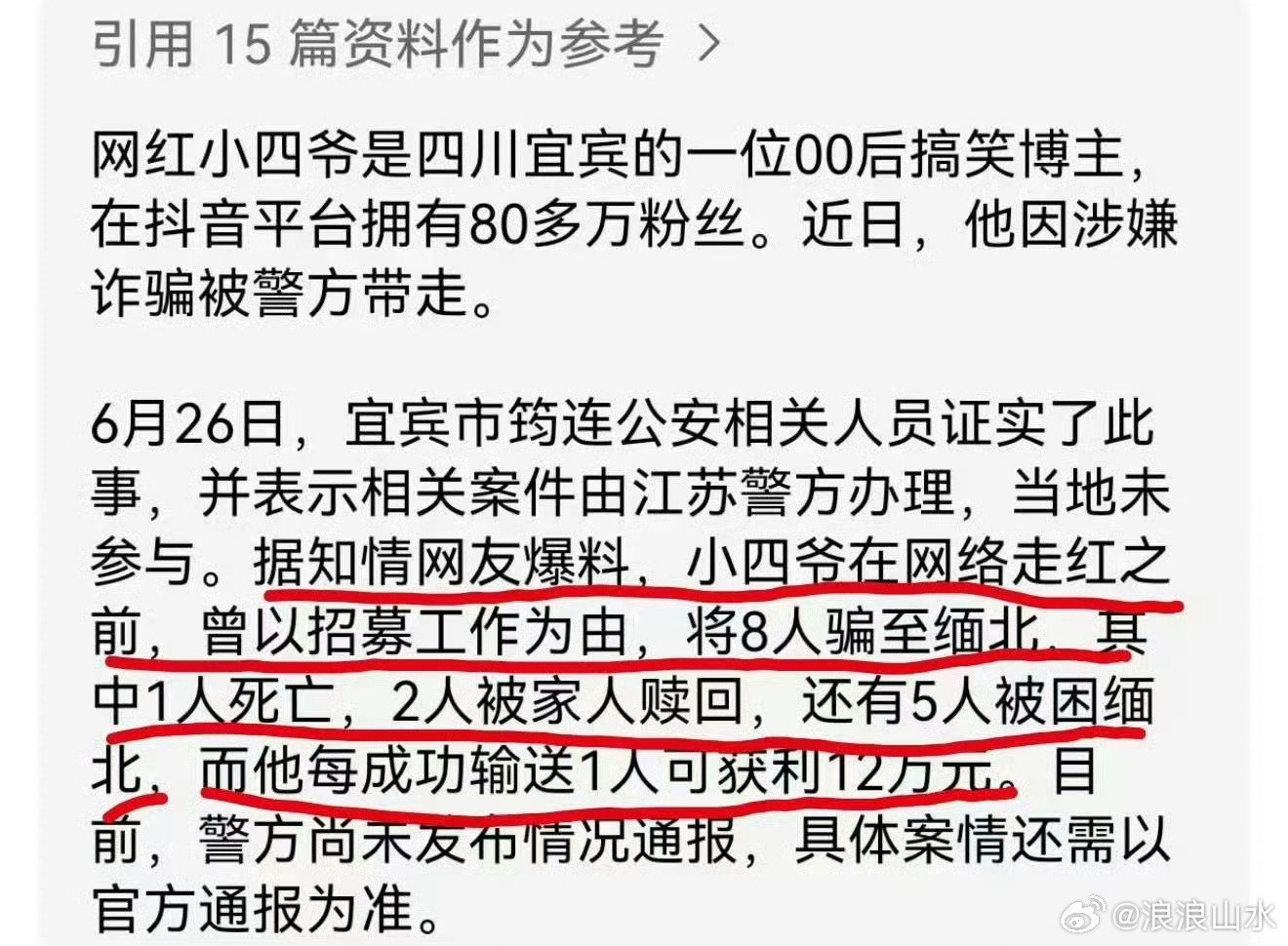 #保时捷回归燃油车#保时捷发布2035战略，回归燃油车，性能到顶了，只能更加透支品牌溢价了，也只能苟延残喘吧！[咖啡] ​