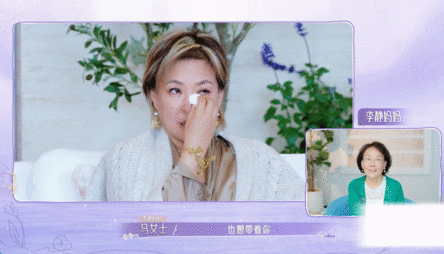 节目看哭了，原来李静的勇敢都来自妈妈的托举，妈妈用行动教会她独立，这份...