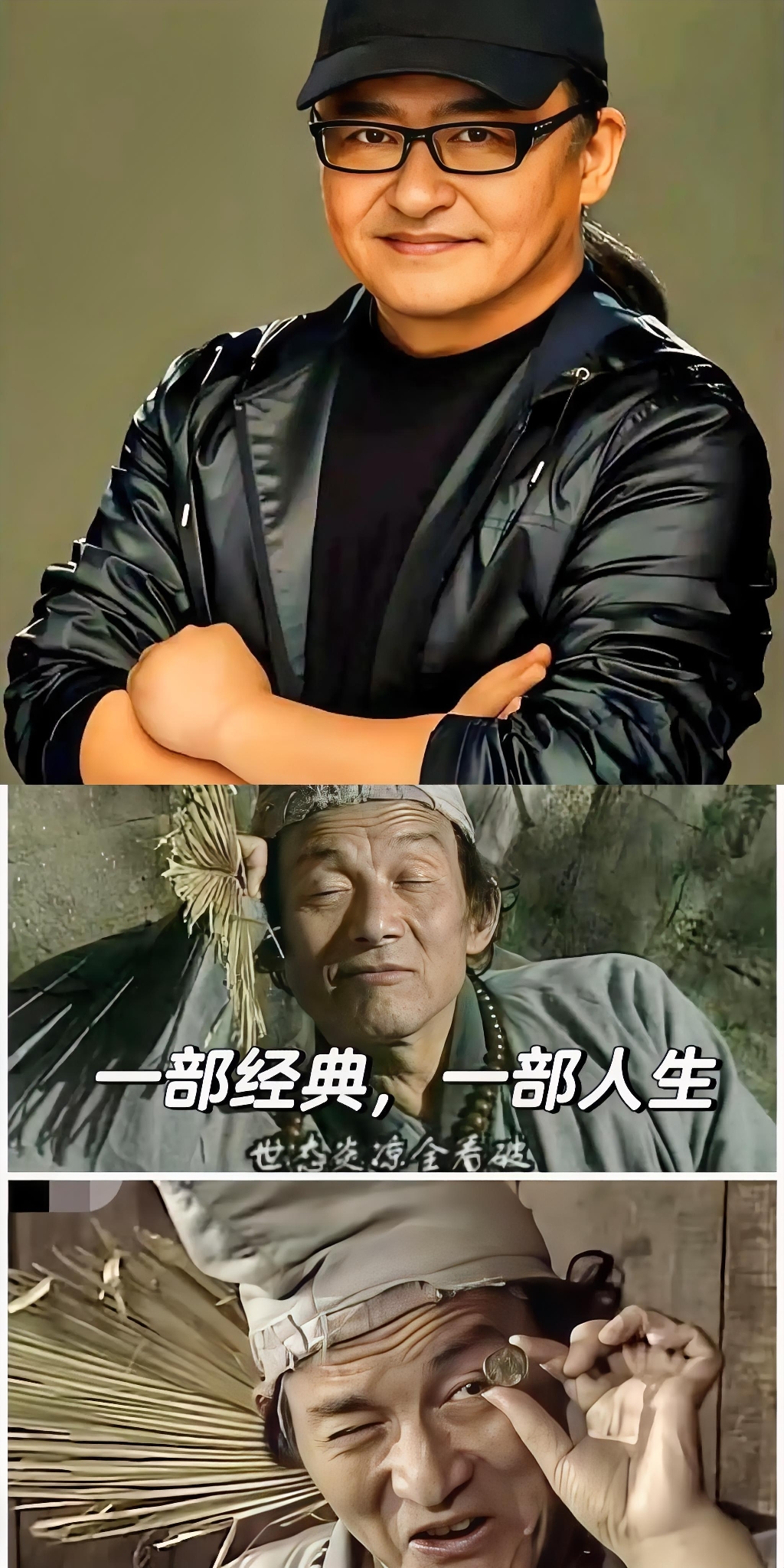 游本昌爷爷和刘欢老师去世有啥不同

游本昌爷爷93岁高龄，在9月24日于北京因病离世，可以说是寿终正寝，属于高寿善终，大家更多是带着一份释然和怀念送别济公爷爷。他一辈子淡泊从容，晚年心态豁达，留给观众都是乐观的济公形象。
 
而刘欢老师才63岁，9月25日在上海病逝，这个年纪着实让人惋惜、猝不及防