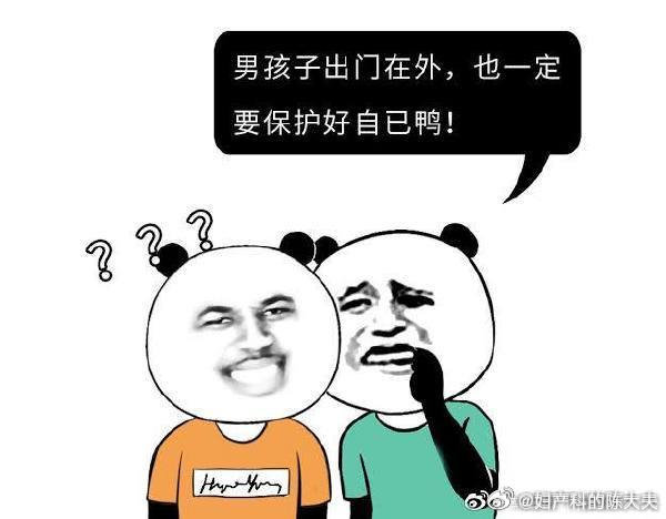 #长期吃西地那非的人嘴太严了#西地那非在发明之初并不是用来治疗男性性功能障碍的，而是用来治疗心脏病的。但是在做临床试验时，研究者发现，回收药物时，只有女性会上交未服完的药物，而男性则鲜少上交。
如果是陈大夫我这种懒人，碰到这种事，也就混过去了。不交就不交呗，我大医药公司还能少了你两颗药怎的。但当时的研究者并不是这么想的，他认为发生这种现象肯定有不为人知的原因。所以他认真的询问了每个男性受试者，结果发现，这个药物竟然对男性性功能有意想不到的效果。这才造就了一代神药的诞生。有没有很神奇？[笑而不语]
#健闻登顶计划#
