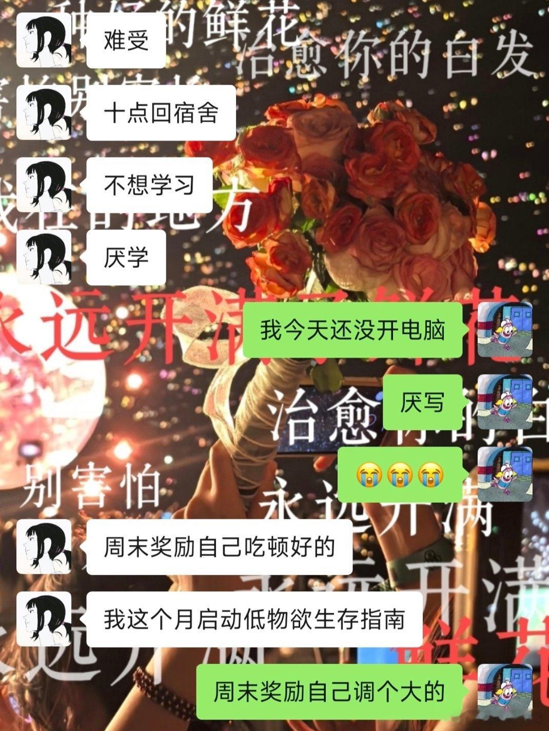 上5休1上5休3上3休7上3休1 ​