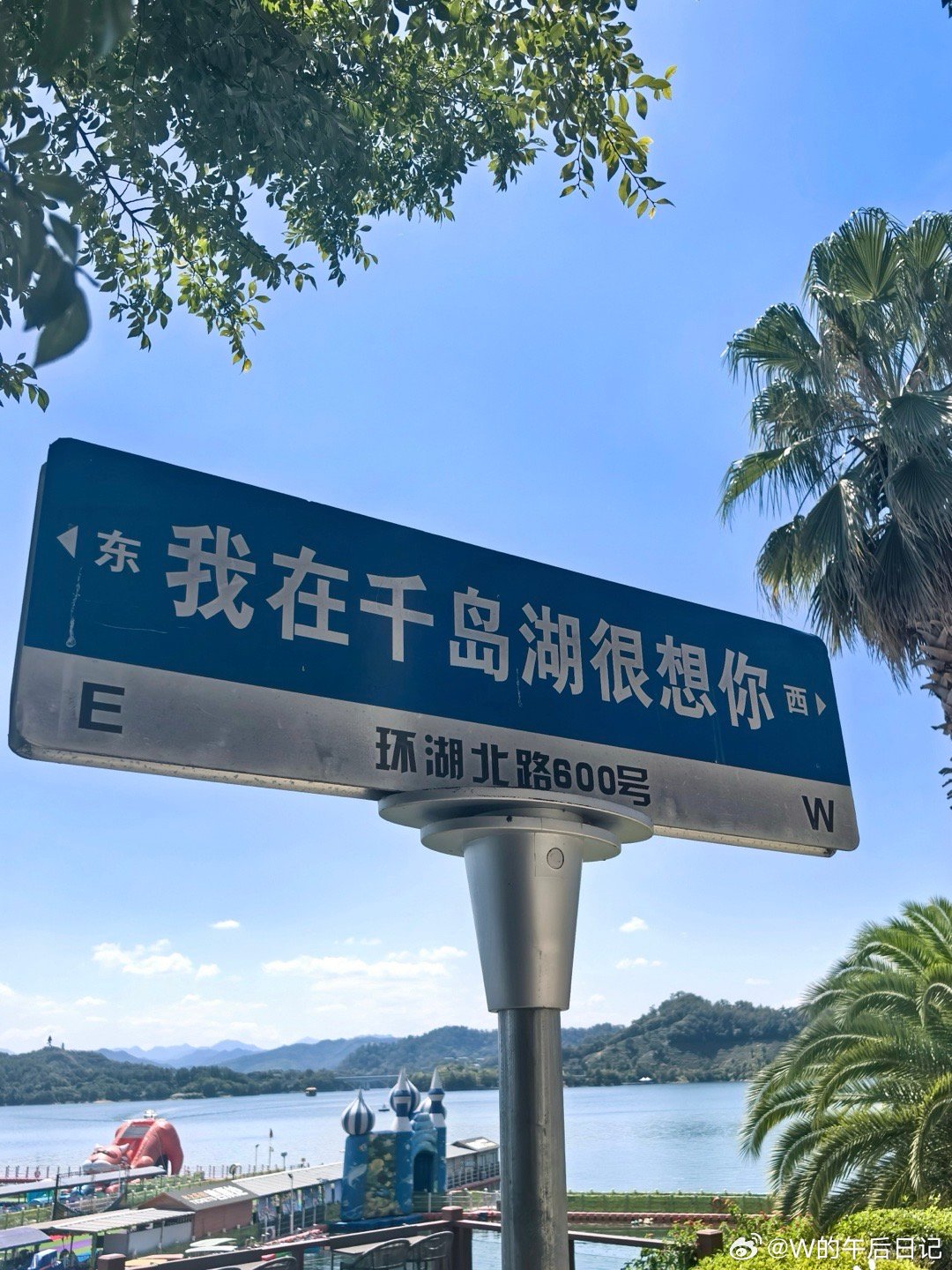 深蓝秋日自驾千岛湖，赴一场湖山温柔之约

秋风褪去暑气，趁着秋高气爽，开着深蓝S05自驾奔赴千岛湖，把秋日短途旅途的美好，一一收入眼底。

一路沿湖前行，远山层叠，湖面澄澈，开阔的草坪、临湖的茅草凉亭，随手一拍都是治愈的湖山画卷。伴着微凉秋风，看落日余晖洒在湖面，波光粼粼，暮色温柔，秋 ​