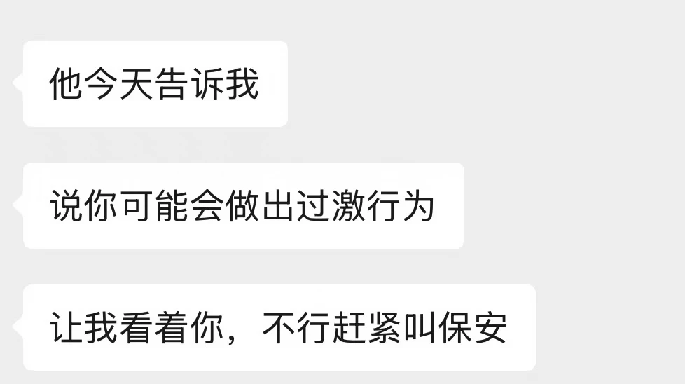 被领导职场80后不小心把部门一锅端了
