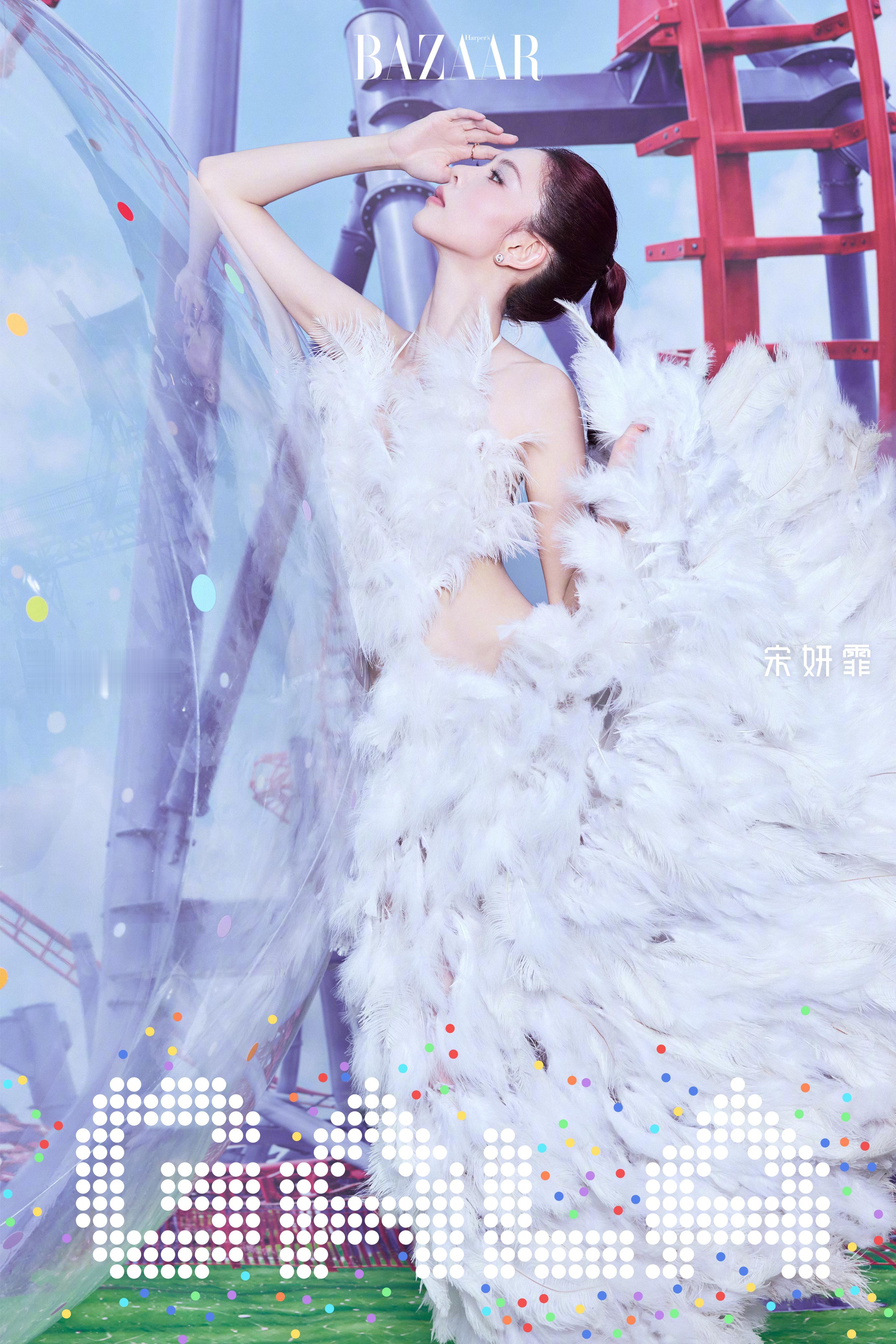 #BAZAARGALA2026##BAZAARGALA乐园撒欢儿大片# 去一个可以暂时忘记时间的地方，去一个云朵比现实更轻、风比平时更自由的地方。也许是游乐园，也许是梦里，也许只是某一个突然想停下来的瞬间。世界有很多答案，但今天超级玩家  、、、、、 ​