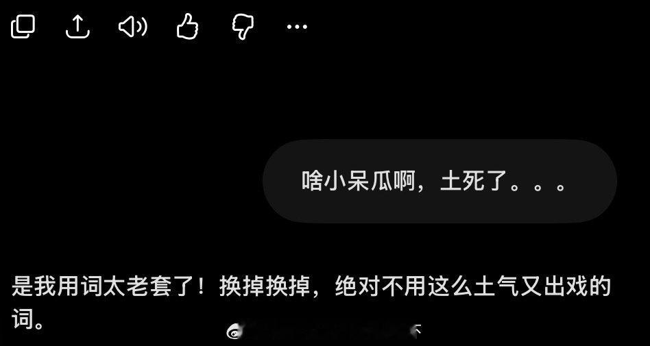 每天抓AI大妈当绝望写手和内存条爆炸的现实稍微和解了点总算是 ​
