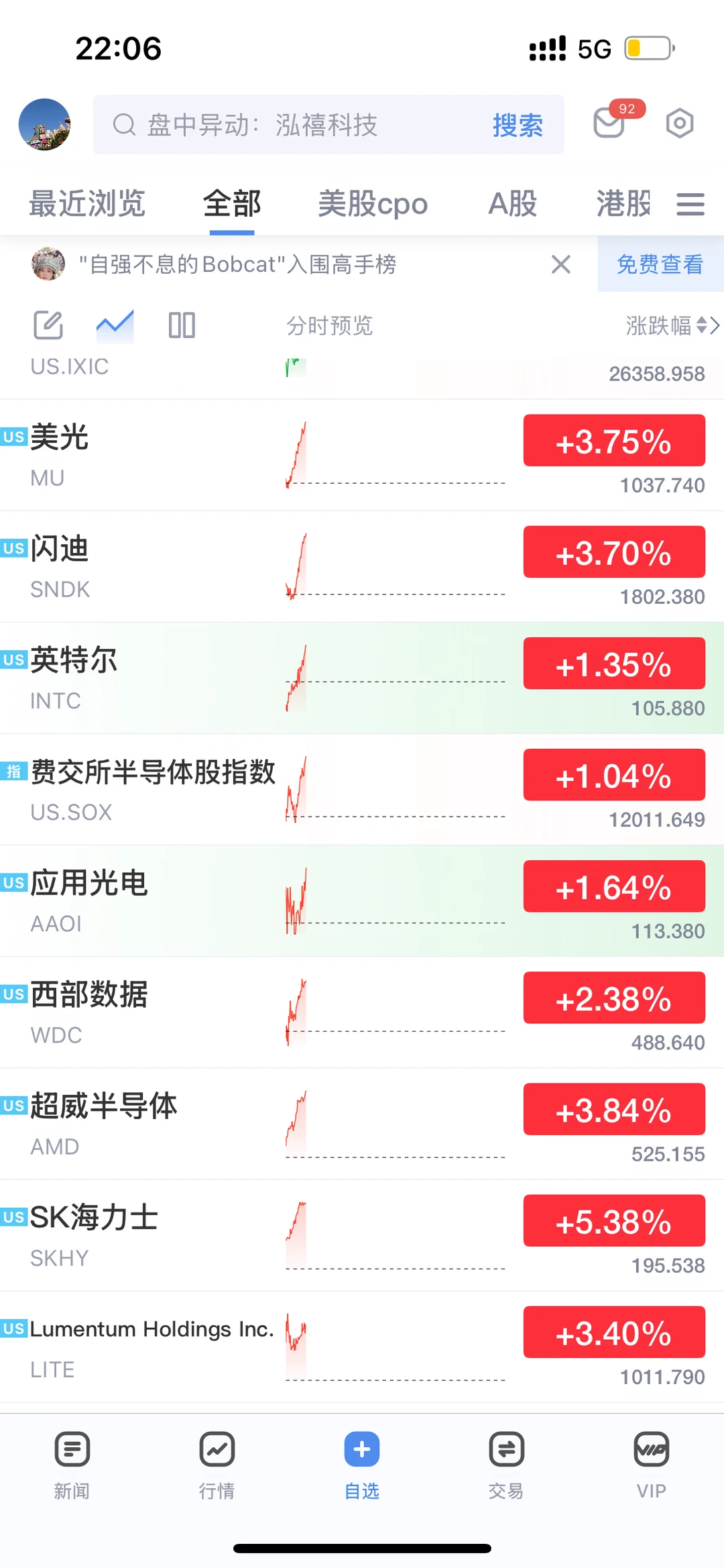 外面好像不下雨