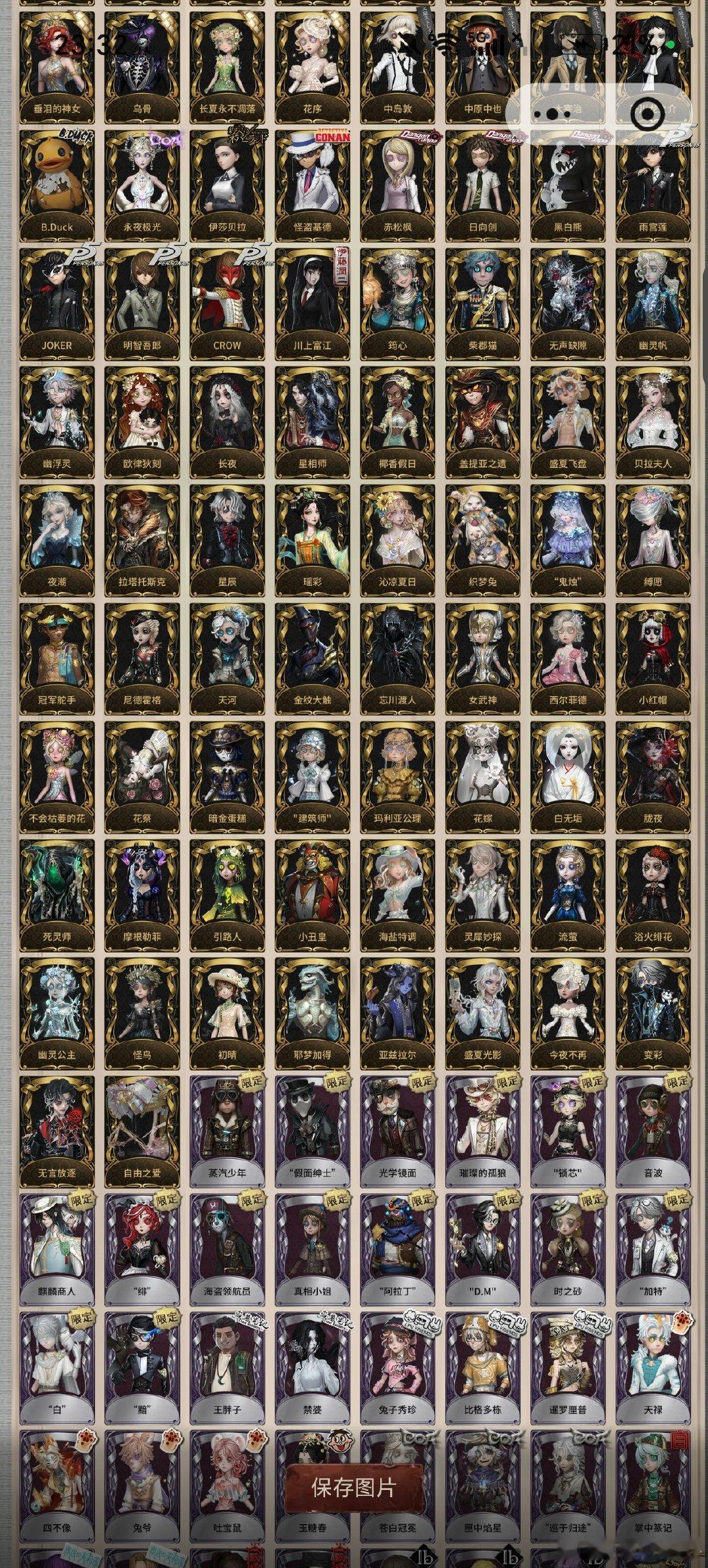 #第五人格交易[超话]# 租租华为可pc大情8r/h//安邮小号1r/h ​