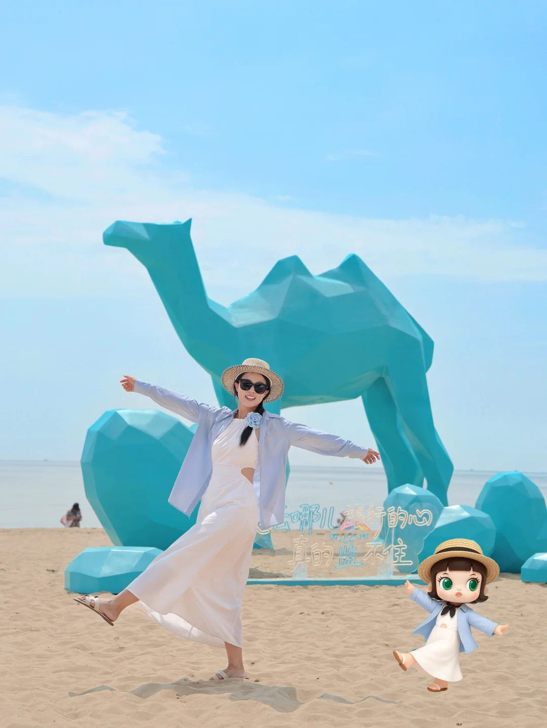 阿那亚新朋友！巨型蓝色骆驼！附入园攻略