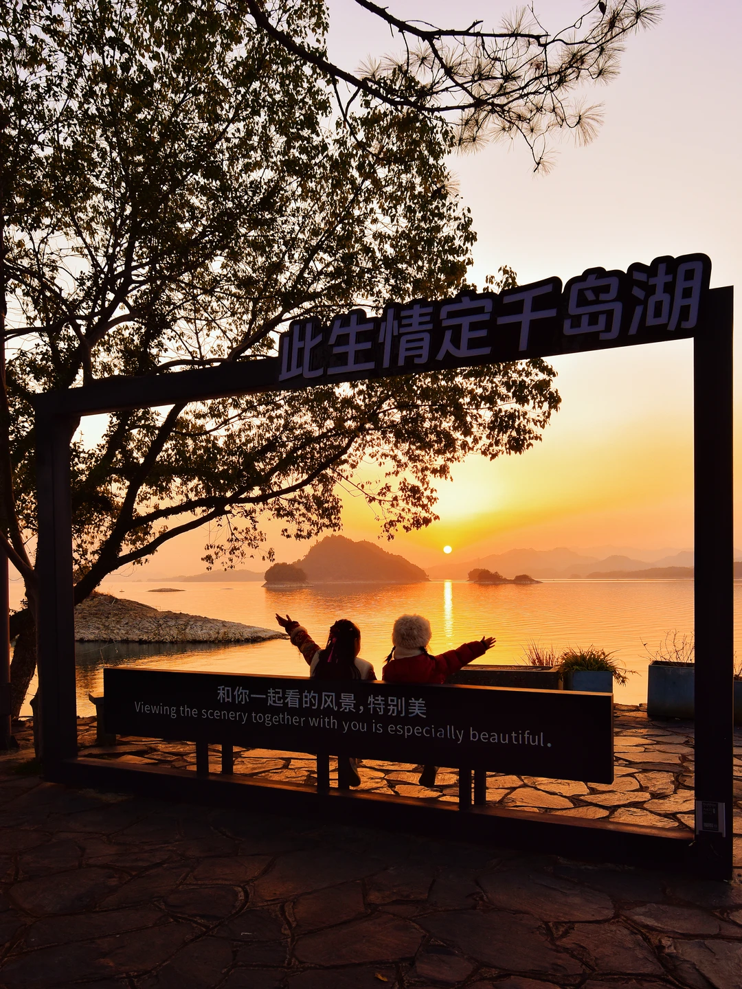 春节的千岛湖真的是亲子出行的人间理想呀