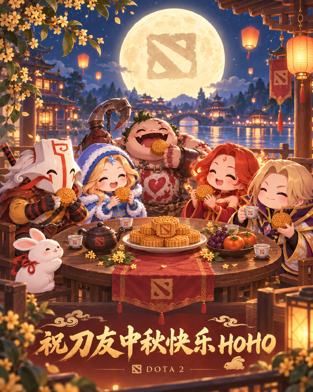 祝#DOTA2# 刀友们中秋快乐！[好事甜圆][ok] HOHO
图片由chatgpt生成 ​