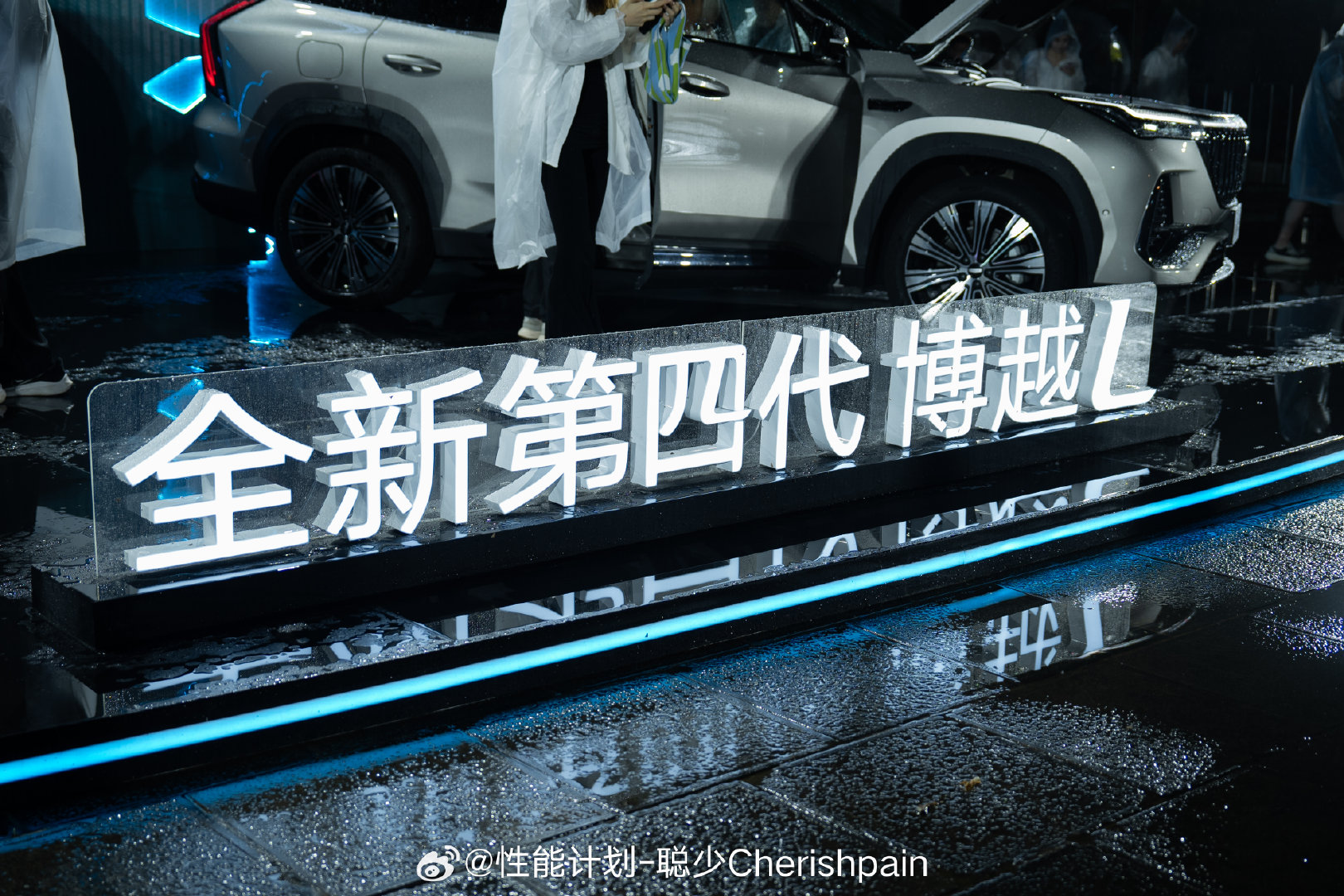 老家亲戚的车又可以换新了
前两天第四代博越L上市
博越L我真的是每一代都开过
现在12.29万就能买纯燃油的2.0T版本
这2.0T SUV的价格真的是被打下来了
混动i-HEV的2.0T版本卖12.99万
还有激光雷达 千里浩瀚H5智驾
非常有诚意了！ ​