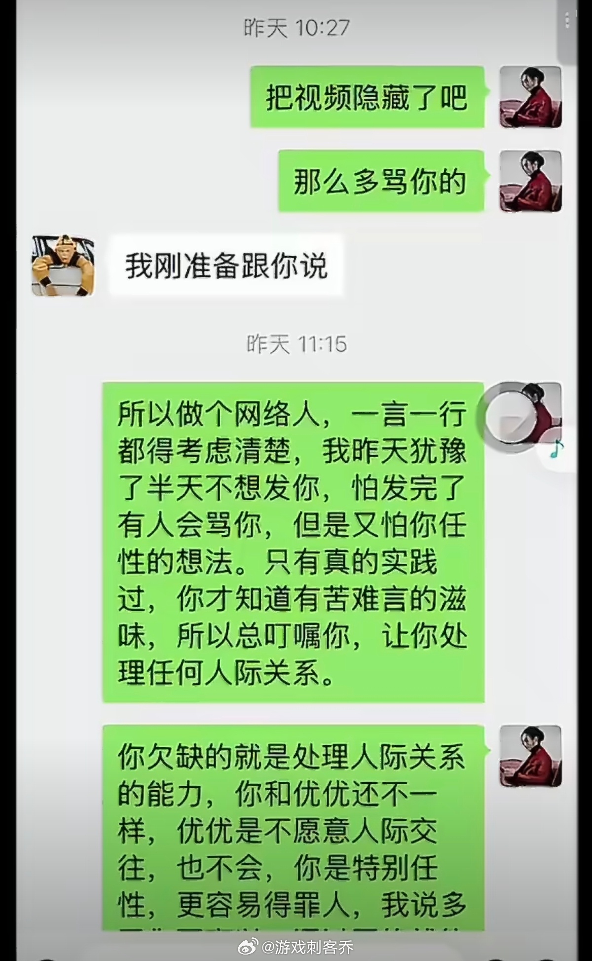 #崔晋妈妈在粉丝群呼吁粉丝举报##李勒优跟崔晋说话小心翼翼的#
我看了uu好像没说啥吧，这个“任性”说的是哪方面也不说清楚，难道离开她的餐馆就是任性？妈呀，不是晋妈自己在网上乱说，谁知道她家事，她自己乱说反噬了，又开始都怪uu了~她赚的这些，有多少是吃了uu的红利得来的，心里没点数吗，说好的 ​