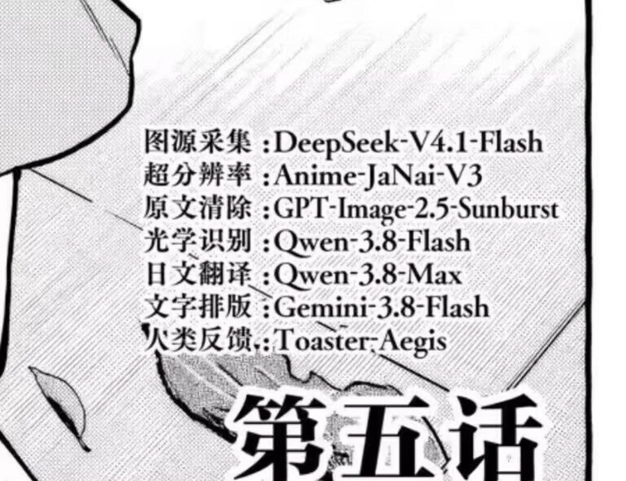 汉化组也是赶上好时代了 ​