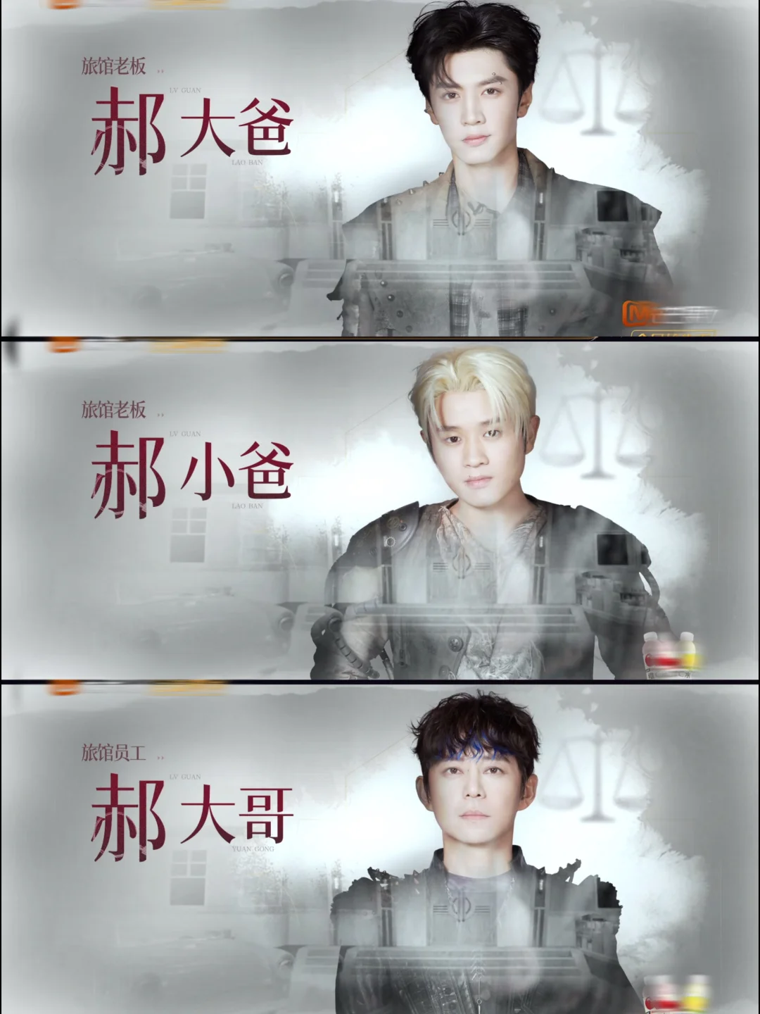 猜凶❗啊啊王勉你终于又来了！