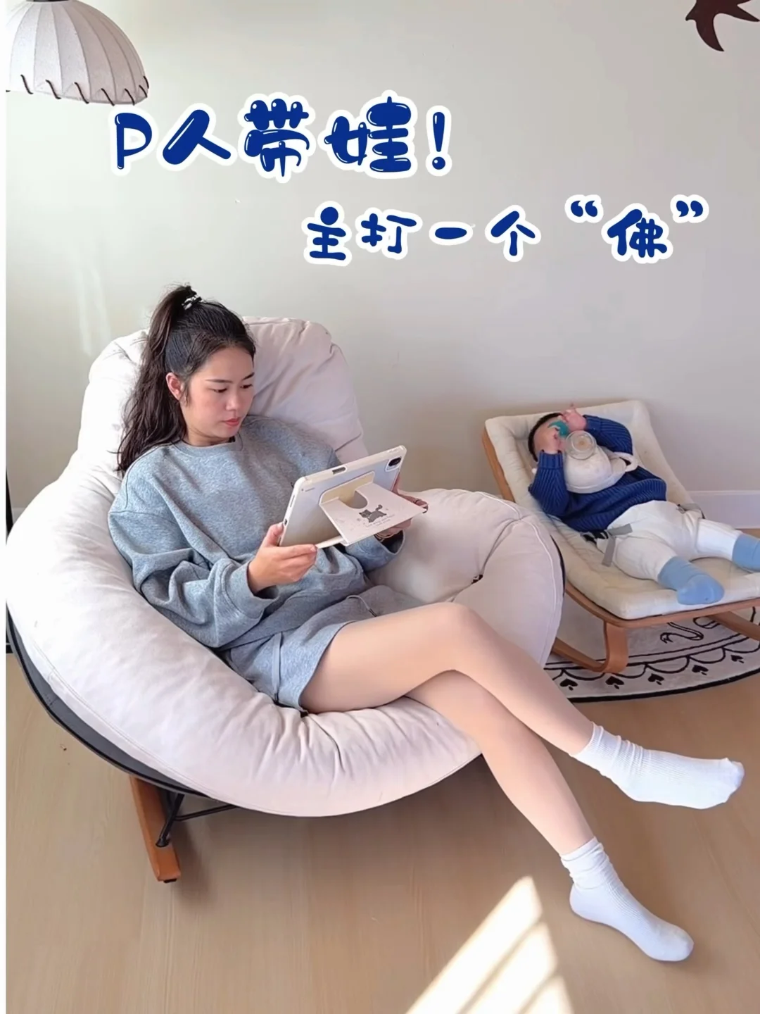 计划可以随性，但爱你，我有我的坚持