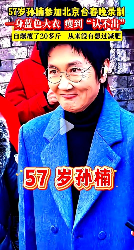 57岁，体脂率12.3%，戒酒吃素死磕出来的嗓子，一开口直接把新手村给炸平了。

在披荆斩棘初舞台，孙楠全开麦飙起带着金属质感的强混高音。台下嘉宾猛地站起身跟着吼，前几个修音选手的场子瞬间被砸得稀碎。

为了这几分钟，他硬把自己逼成苦行僧，把身体机能死死锁在巅峰。哪有什么岁月不败，全是肉身搏杀出来的