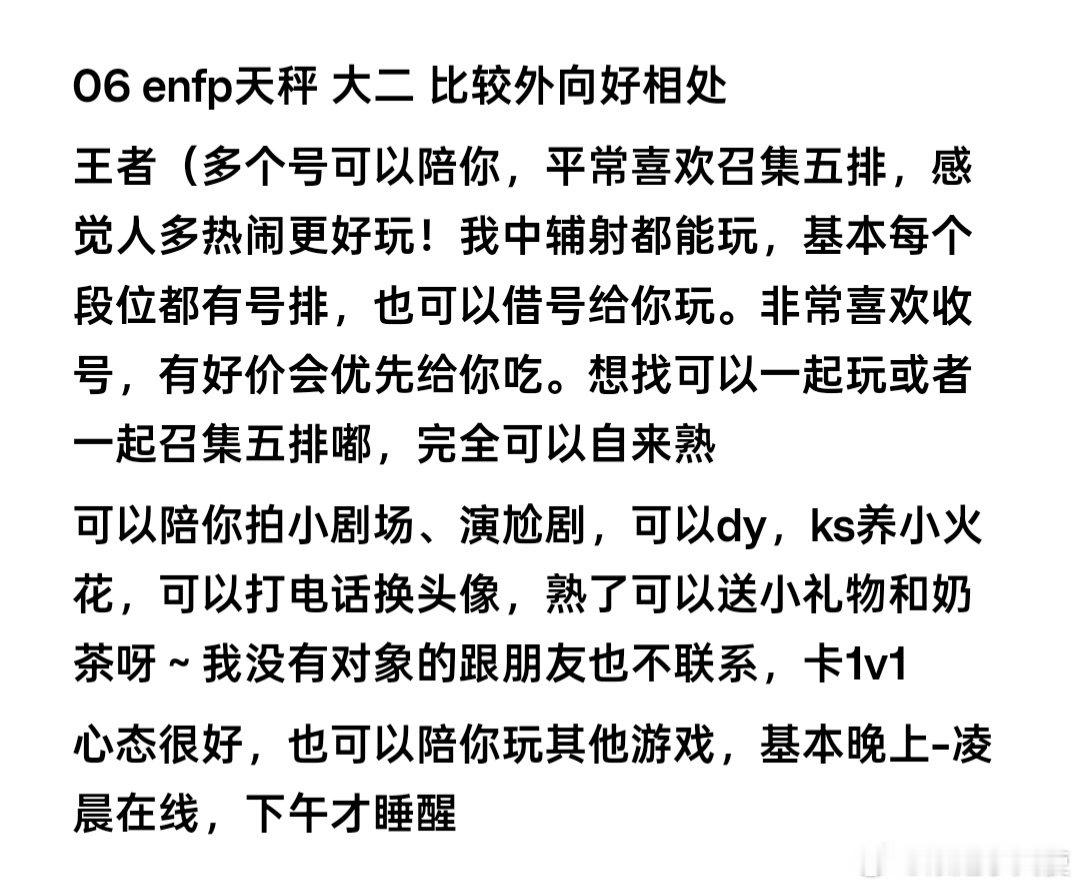 #荣耀茶话会[超话]# umu老婆固玩嘟嘟 ​