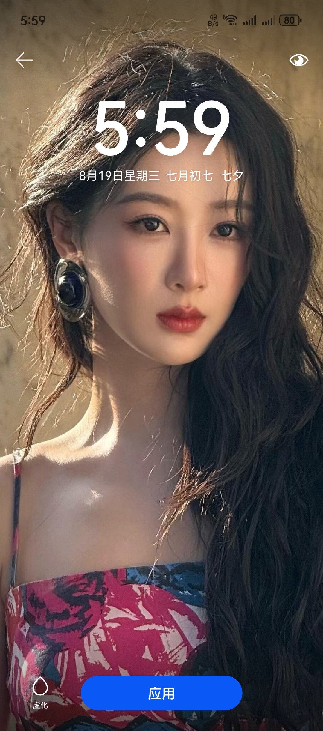 换成壁纸尺寸更是被美晕 ​