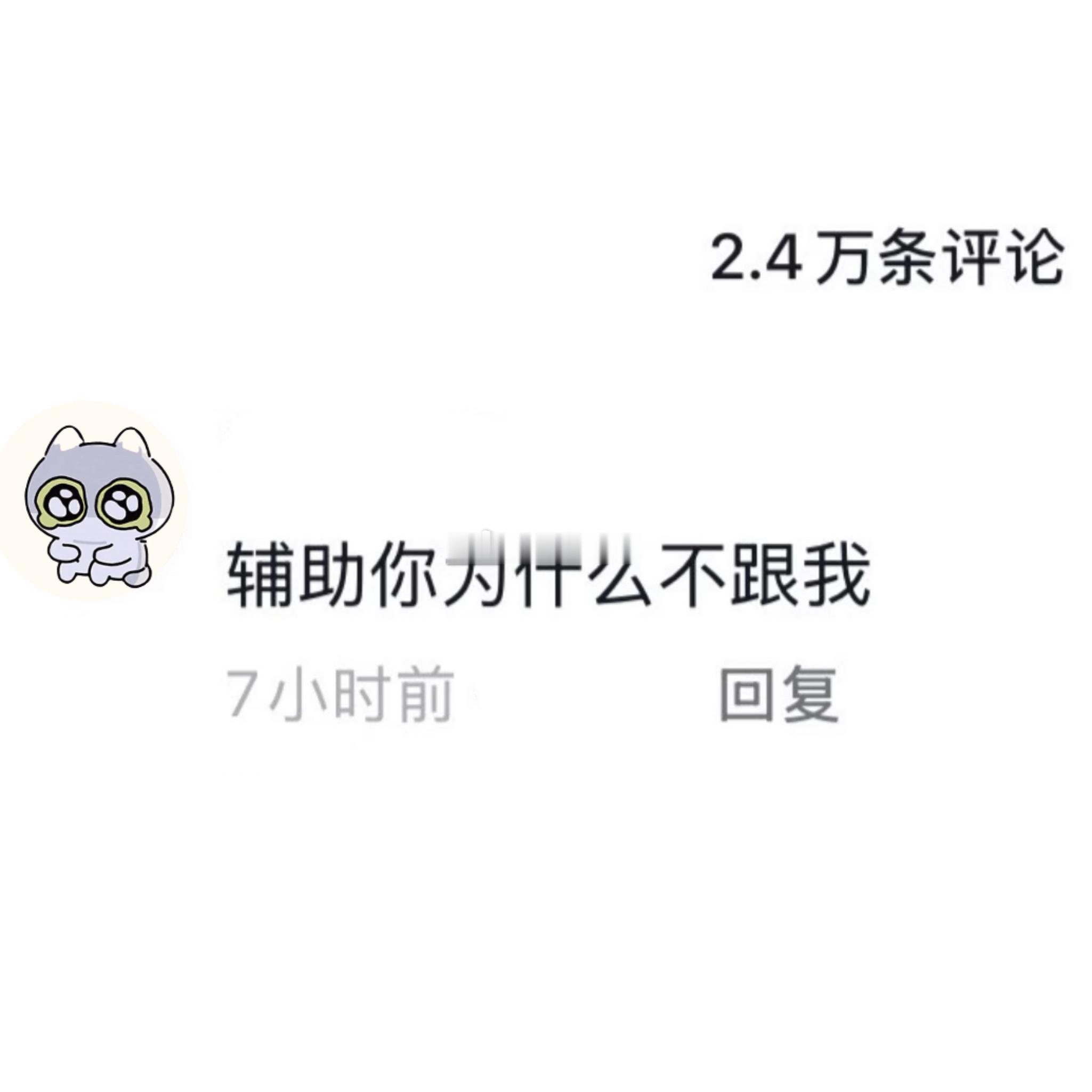 发育路有属于自己的恨海情天  ​​​