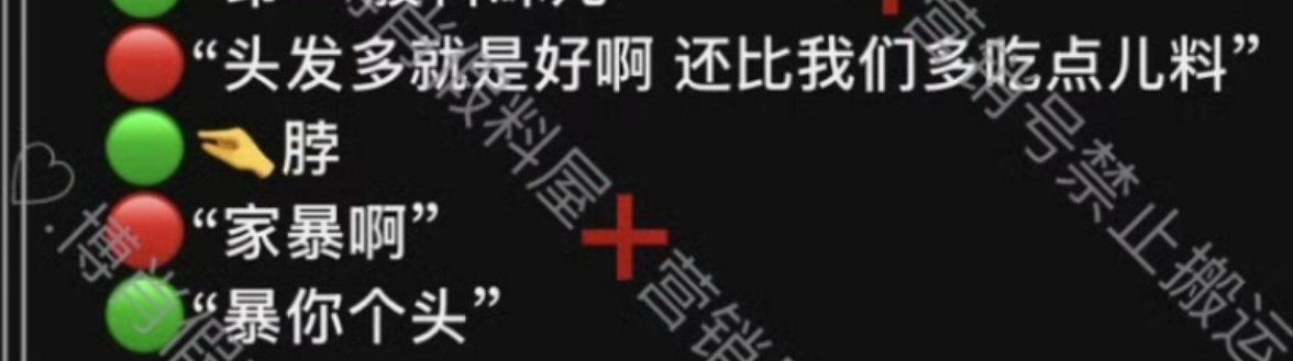 #博君一肖[超话]# 
依旧是我们斗嘴小情侣，这个掐脖让我立马想到花絮了哈哈哈哈[酷] ​