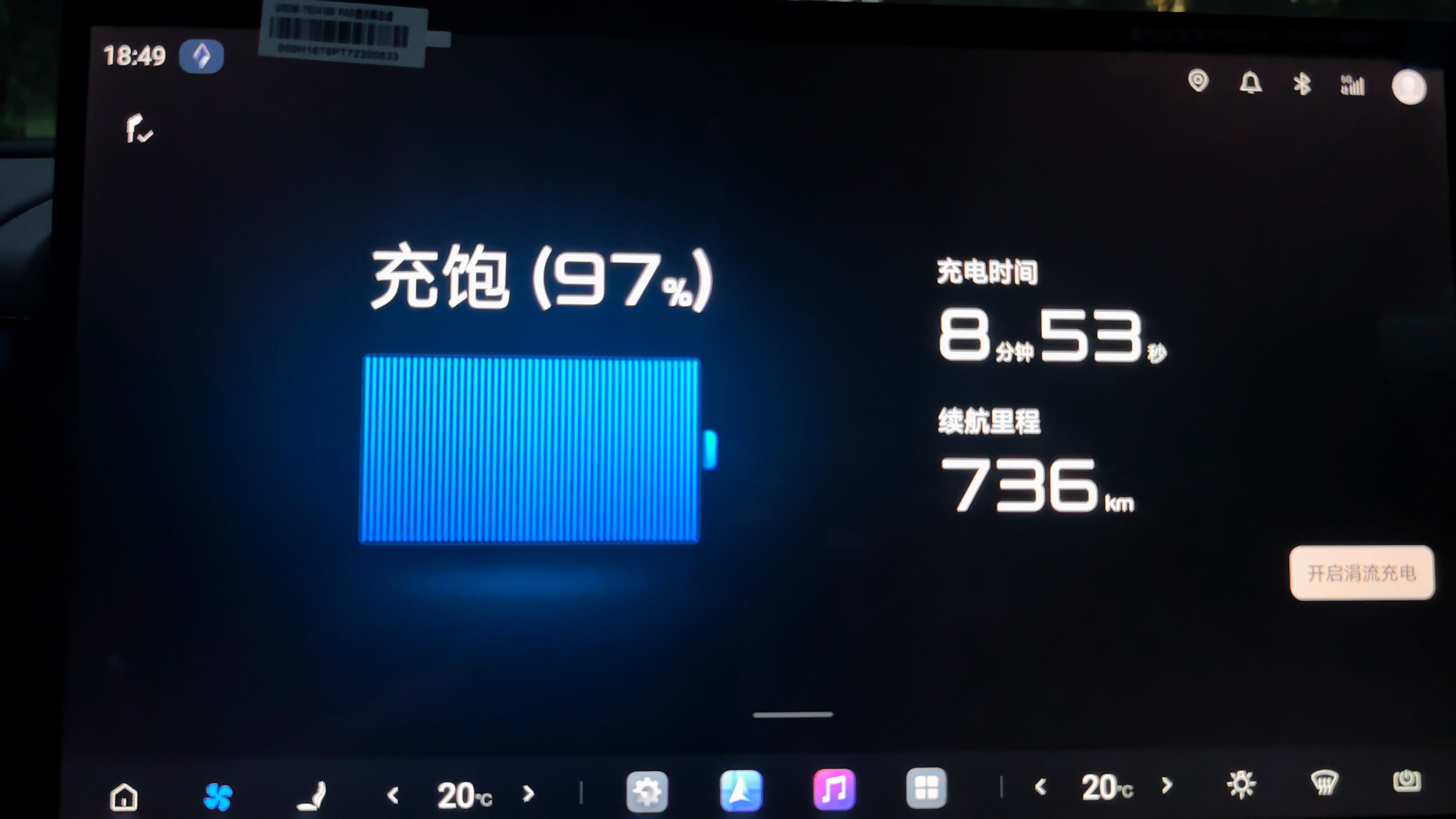 知道比亚迪闪充快，不体验一下不知道能这么快，真是买对了比亚迪二代闪充 新能源闪充 比亚迪闪充版 电动汽车闪充 汉L闪充速度 元plus闪充 汉ev闪充 方程豹 方程豹钛7[呲牙][呲牙][呲牙]