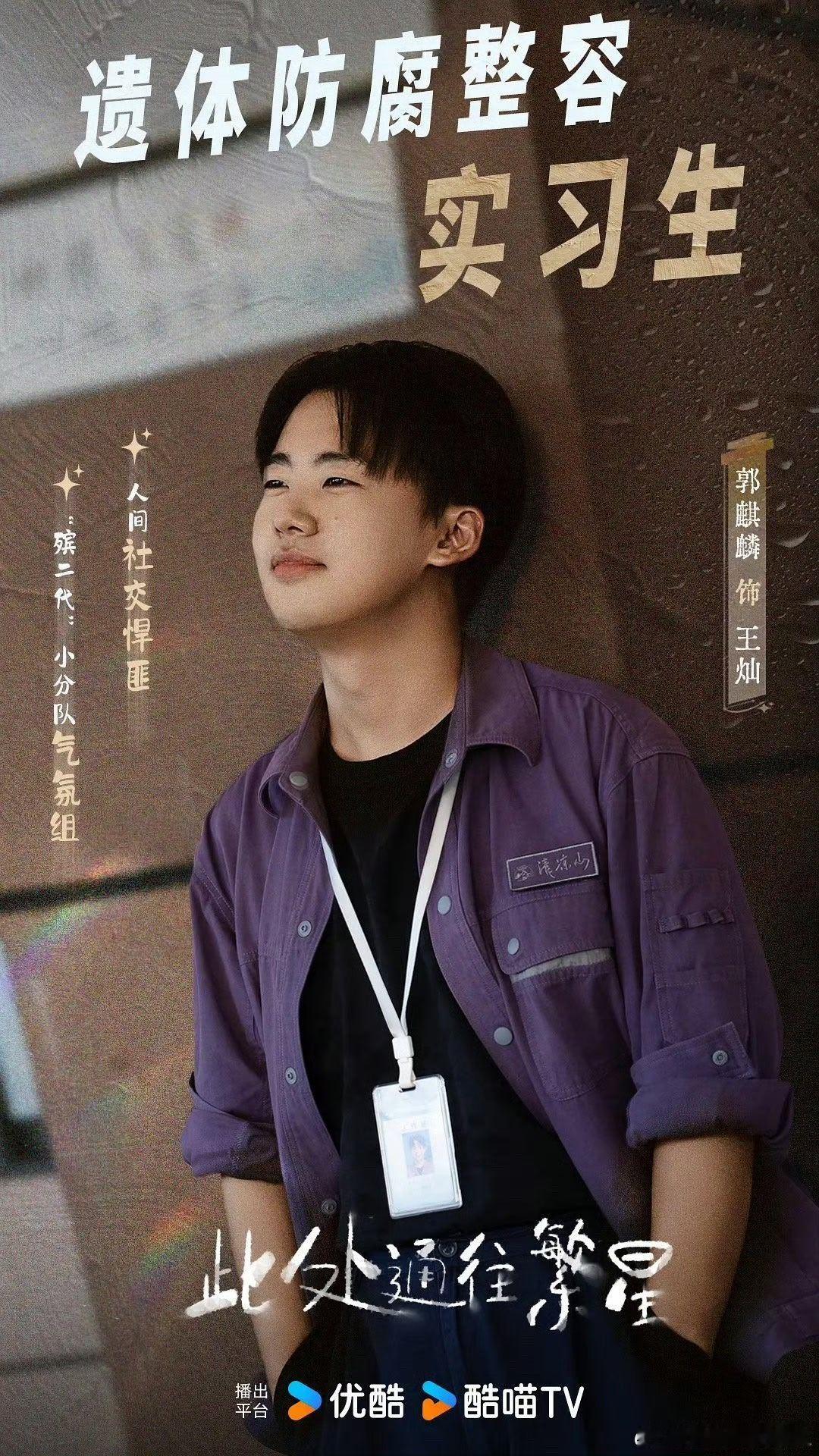 此处通[心]往繁星 单更05集资源 高清4k
（夸克🈴度🈴迅👇） ​​​#夸克# 
👍取[心][爱你]#电视剧灿如繁星[超话]# ​