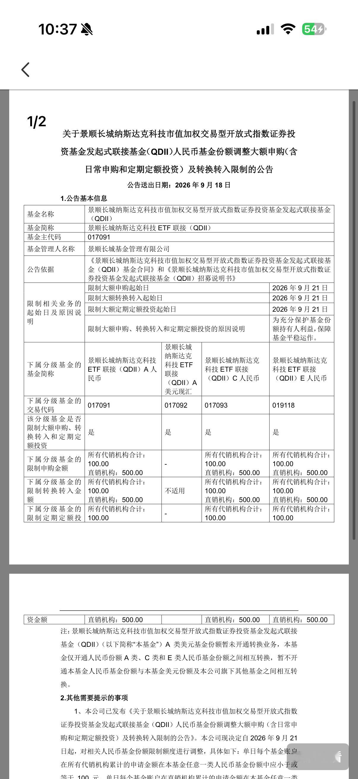 9.17开放了1000，下周一回到100[doge] ​​​