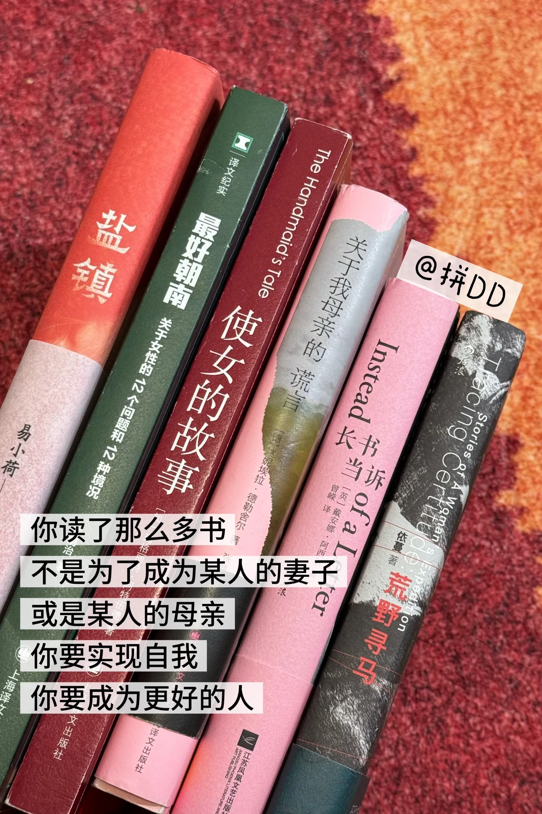 📚分享几本后劲很大的女性文学
