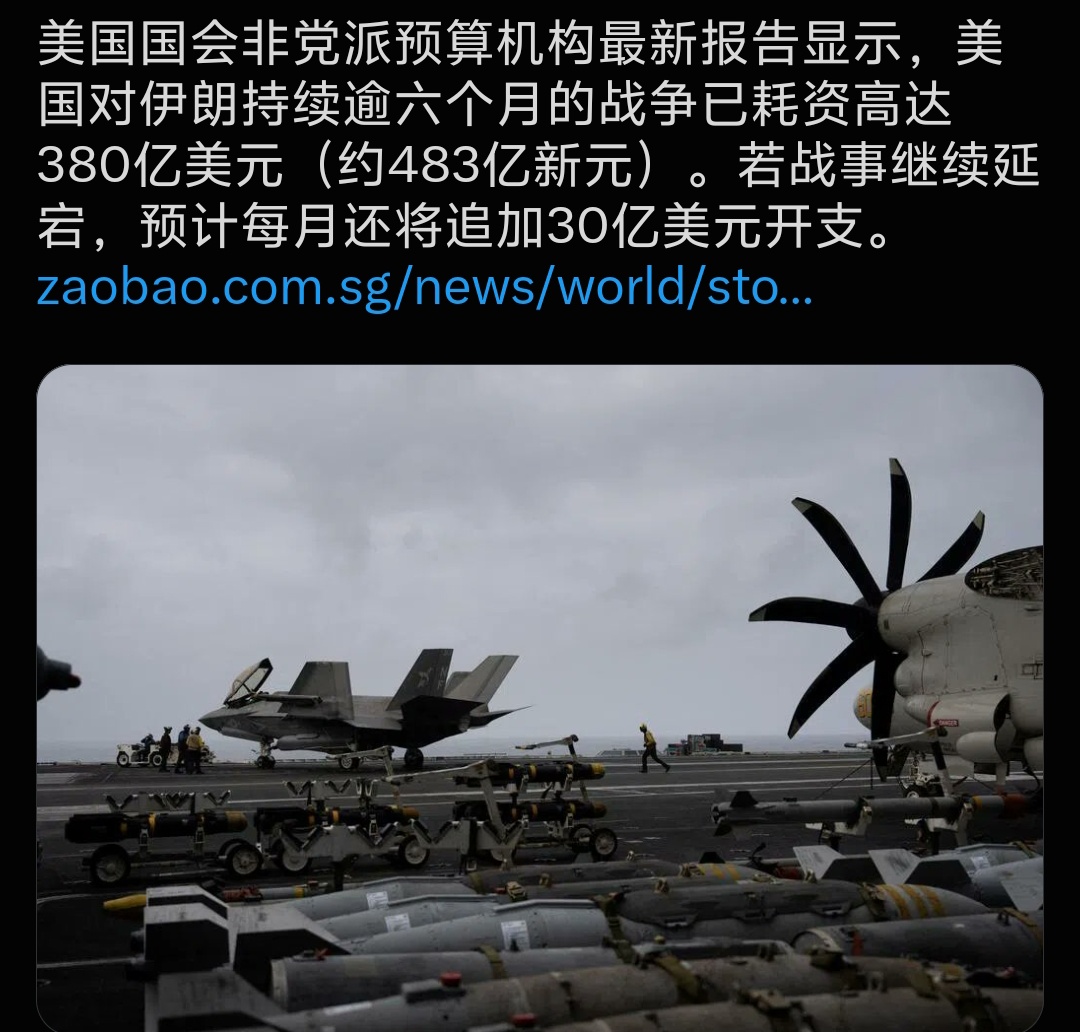 远程导弹几乎打空！美军补库存要整整5年，军工短板还藏的住吗？
 
五角大楼对外反复表态，弹药储备充足，可以随时执行打击任务。但美国国会非党派预算办公室CBO报告直接戳破这个假象：
美军在对伊朗的“史诗怒火”行动中，远程精确制导导弹几乎耗尽。就算立刻全力扩产，重建导弹库存最少也要5年时间。
 
很多人
